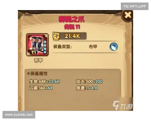 打造超强装备的全攻略 从基础材料选择到最终强化的详细步骤解析