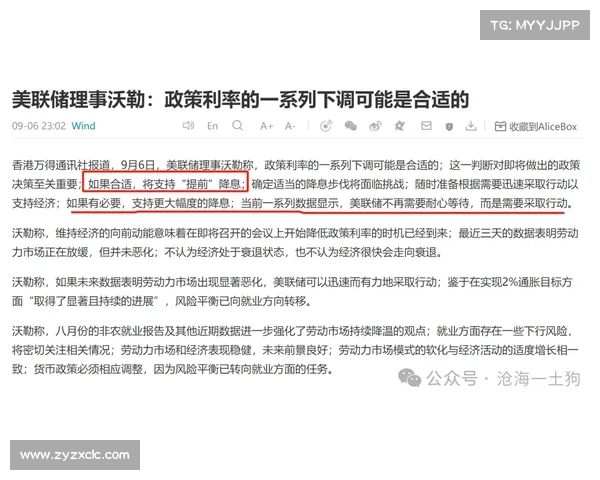 探究以英冠真的不真实吗这一话题背后的真相与大众认知差异