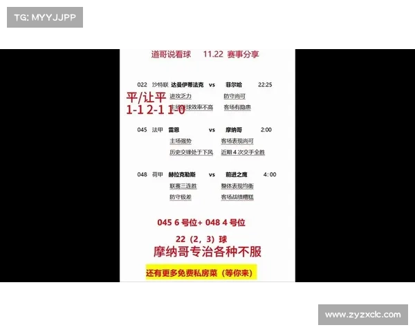 揭秘五大联赛风格差异与竞技特点 深入分析英法德西意五大联赛的独特魅力